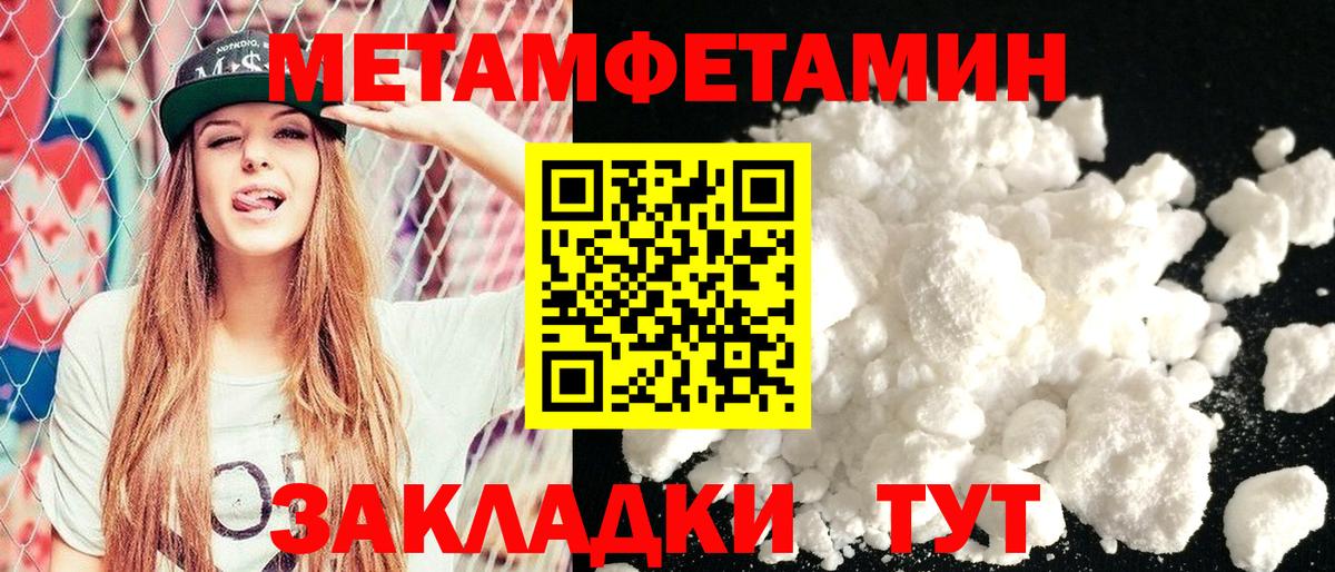 АМФ VHQ Усть-Джегута