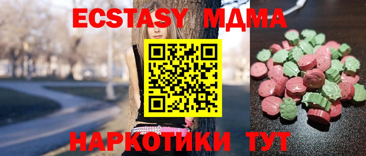 Ecstasy DUBAI Усть-Джегута