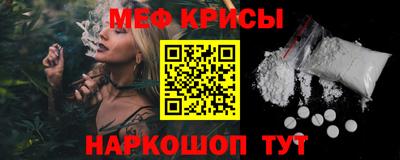 спиды Будённовск