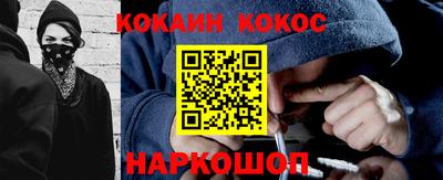 спиды Будённовск