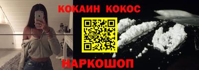 спиды Будённовск