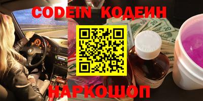 соль курить ск Бузулук