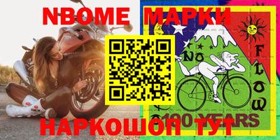2c-b Бугуруслан