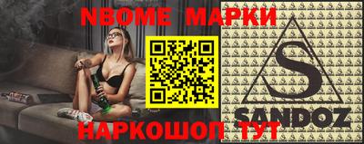 спиды Будённовск