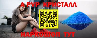 спиды Будённовск