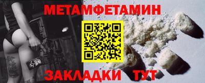 соль курить ск Бузулук
