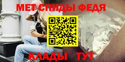 спиды Будённовск