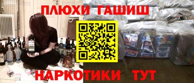 соль курить ск Бузулук