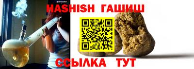 спиды Будённовск