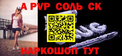 2c-b Бугуруслан