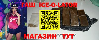 спиды Будённовск
