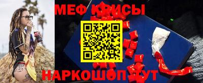 2c-b Бугуруслан