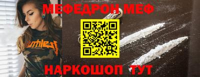 2c-b Бугуруслан