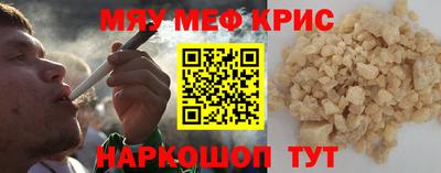 2c-b Бугуруслан
