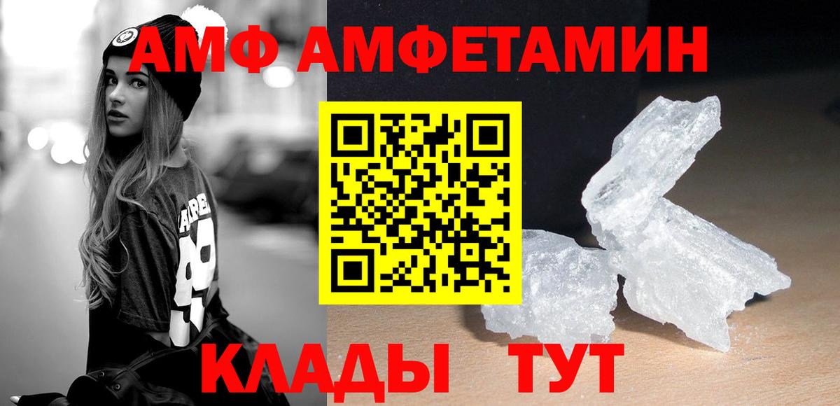 МЕТАМФЕТАМИН  Первитин пудра  Усть-Джегута  Вход с VPN  Первитин пудра 
