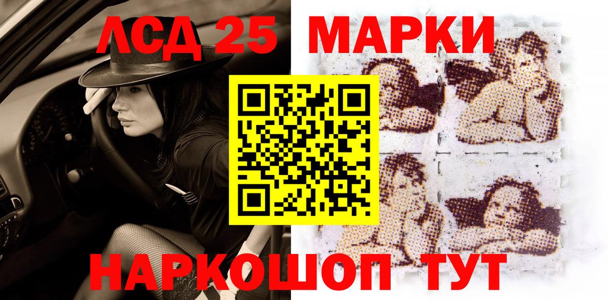 Марки N-bome 1,8мг Усть-Джегута