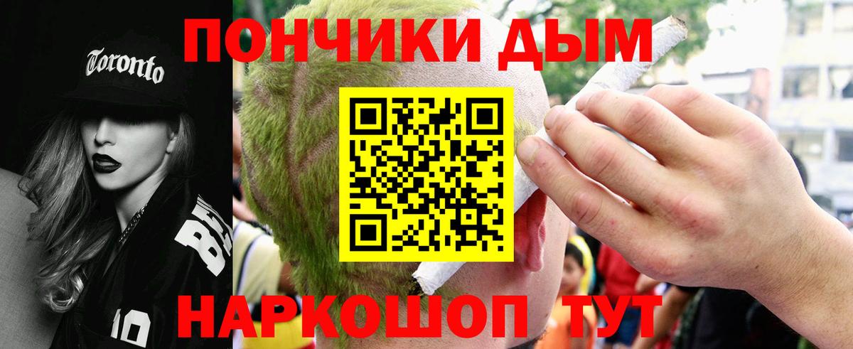 МАРИХУАНА конопля Усть-Джегута