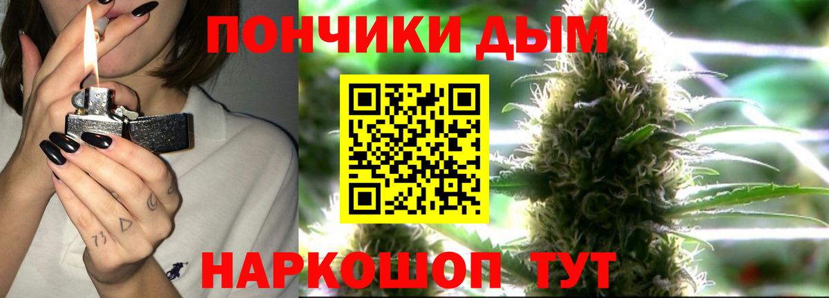 Канабис гибрид  Каннабис LSD WEED  Усть-Джегута  Вход с VPN 